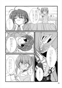 (C82) [Upagoya (Endori)] Upagoya Soushuuhen 2 (Mahou Shoujo Lyrical Nanoha)