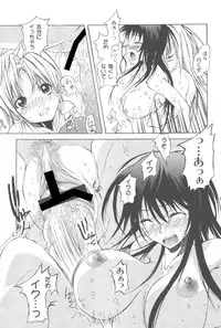 [Fudou Ran] Koitama [Digital]