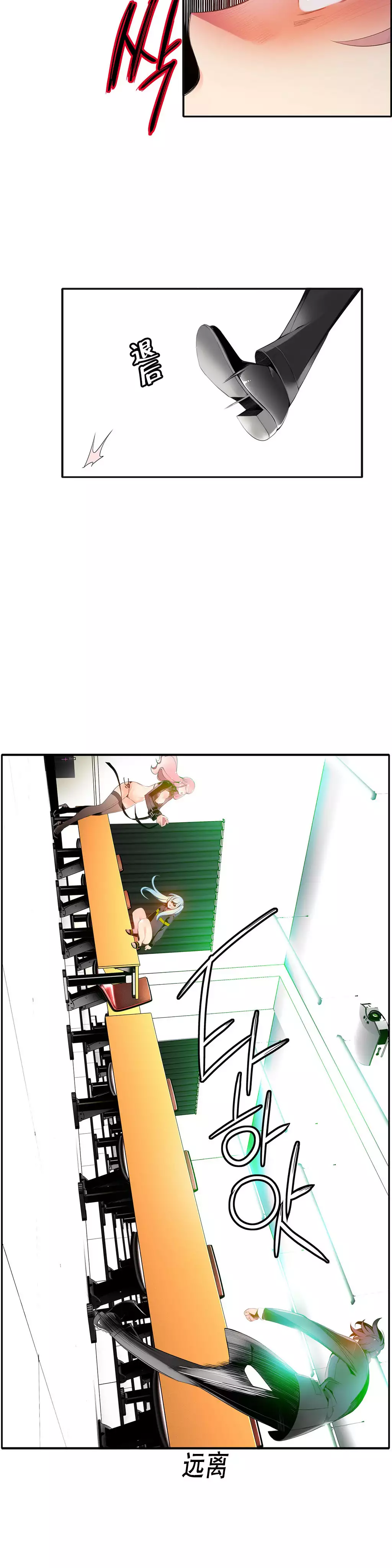 Lilith`s Cord | 莉莉丝的脐带 Ch.1-35