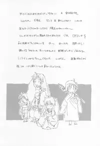 [Kyougetsutei (Miyashita Miki, Mochizuki Nana)] Inugami (Inuyasha)