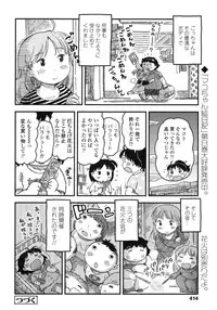 COMIC LO 2015-10