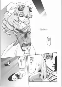 (CR31) [Miyanchi (Miyagoe Yoshitsuki)] Hydros. (Xenogears)