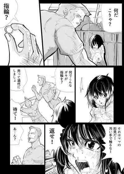 Heropine Sentai Pinch Ranger