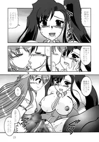 [Studio Kyawn (Murakami Masaki)] Yuusei Ranbu -You Say LOVE!- (Shin Koihime Musou)