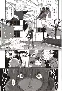 [Ryoh-Zoh] Euphoria Juice