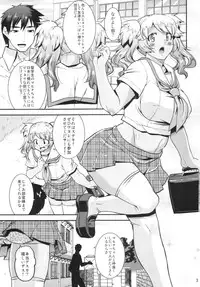 (C87) [gos to vi (Utamaro)] Harame! Nakadashibu!!