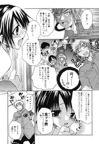 [Ishida Masaharu, Hamada Kinnosuke] Baby, I LOVE YOU. [Digital]