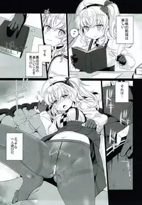 (C92) [Nemurineko (miniru)] Rino Fetish (Sennen Sensou Aigis)