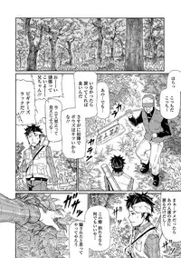 [Anthology] Kaikan Lolic [Digital]