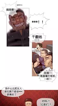 HouseHold Affairs 【卞赤鲤个人汉化】1~30话(持续更新中)