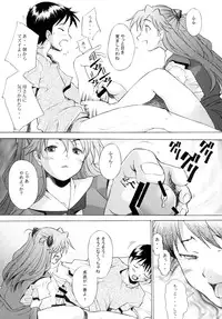 [Kohakutei (Sakai Hamachi)] More! (Neon Genesis Evangelion) [Digital]