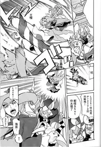 (C89) [OMOIDEHIROBA (Kurose Kousuke)] My Princess My Darling! (Go! Princess PreCure)[Chinese] [大友同好会]