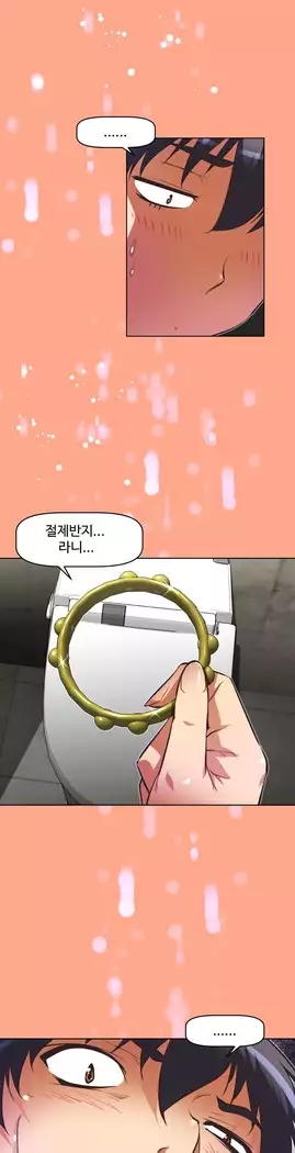 Brawling Go Ch.53-65