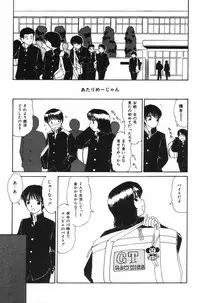 [Machigi Ruru] Binyuu no Pride [Chinese]