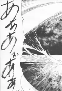 (C53) [Studio Kimigabuchi (Entokkun)] TRUTH? (Slayers, Neon Genesis Evangelion)