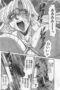 Comic Papipo Gaiden 1999-03 Vol. 56