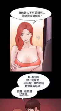 [Black October] Looser Ch.1~11 [Chinese]中文