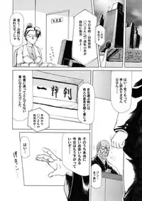 Comic Magnum Vol.3 [Digital]