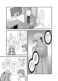 [valssu (Charu)] Roshutsu Shoujo Yuugi Kan Soushuuhen Akira [Digital]