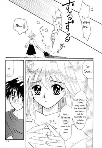 (C61) [PLUM (Kanna)] Gepparou Maki no Ichi (Tsukihime) [English] [EHT]