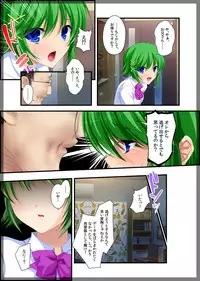 [Beel ze bub] Jitaku Keibiin ~Imouto no Shinyuu Haihara Narumi Hen~ [Digital]