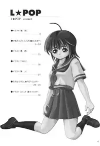 [Chimee House (Takapi)] L☆POP (Little pop)