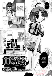 [Anthology] Sho-taro & Onee-san Anthology Vol.2 [ENG]