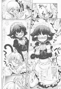 (C87) [Marchen Box (Various)] THE Youjo (Various)