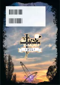 [†NIL† (Fujibayashi Haru)] LOVELESS -a count of drei- (K-ON!)