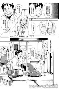 [Kizuki Rei] Ryoujoku Zenkai [Chinese]