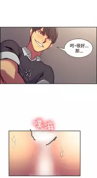 [Serious] Domesticate the Housekeeper 调教家政妇 Ch.29~39 [Chinese]