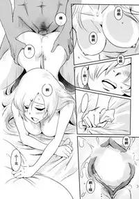 (C91) [MASHIRA-DOU (Mashiraga Aki)] Yuina vol. I [Chinese] [兔屋漢化组]