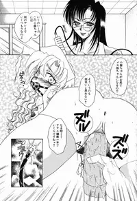 [Nuresato Hiyoko] Intou Shoujo - Naka ni Dashite ii no yo