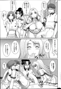 Action Pizazz DX 2013-06