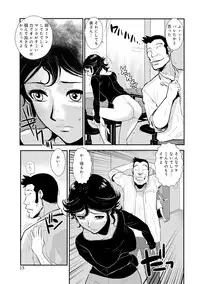 [Kakutou Oukoku] Senpai no Tsuma, Toshiue no Hito, Vol. 1 [Digital]