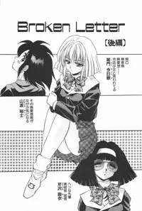 [Konya Takashi] Rei-chan no Bijutsu-bu