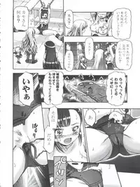 (C76) [Gambler Club (Kousaka Jun)] Mahora Gakuen Tyuutoubu 3-A Soushuuhen Vol. 1 (Mahou Sensei Negima!)