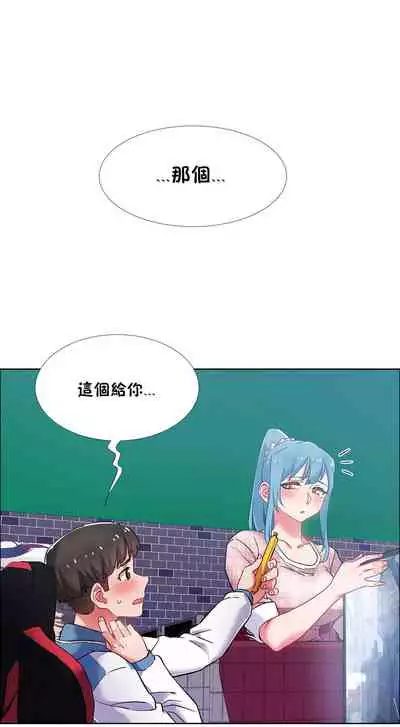 [Studio Wannabe] Rental Girls | 出租女郎 Ch. 33-58 [Chinese] 第二季 完结