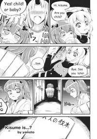 (Reitaisai 10) [komorikiri. (Various)] Kisume Seinen Muke Goudoushi "Kisume Jiru" (Touhou Project)