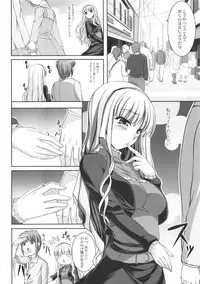 (C80) [Kirintei (Kirin Kakeru, Kouri)] kaleidoscope ～kirintei imas complete Best～ (THE iDOLM@STER)