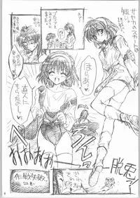 (CR36) [Toko-ya (Kitoen)] Dai Gakeppuchi (Various)