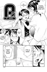 [RaTe] P Souken - P Total Bio-Chemical Laboratory [English]