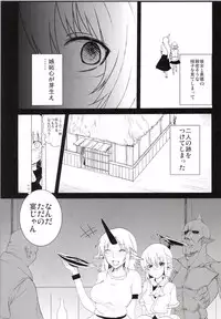 (Reitaisai 11) [Techno Break Izonshou (Techno)] Yuri Hametsu no Sono (Touhou Project)