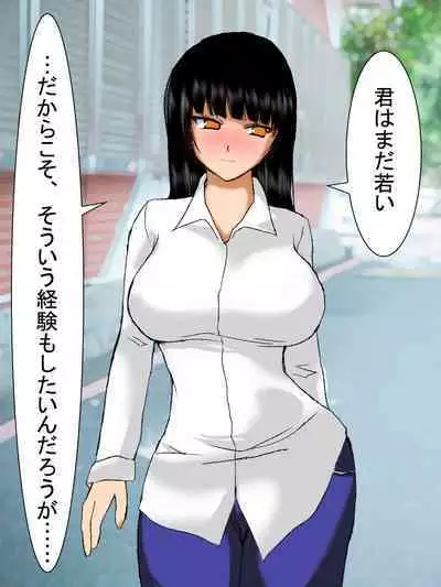 【総集編2】美味しそうな他人妻
