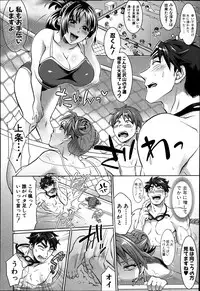 [Tokimachi Eisei] Waruiko Dareda? Ch. 1-3