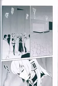 (C78) [Hijikini (Hijiki)] LiNK (VOCALOID)