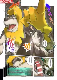 [KAWAZOKO (Kikunyi)] Twilight Bitch (The Legend Of Zelda) [Chinese] [超能汉化组] [Digital]