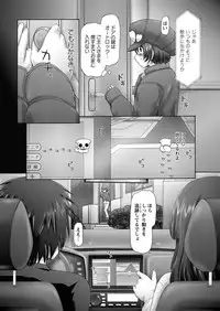 [Nekonomori Maririn] The Dog Show Ch. 1-14 [Digital]