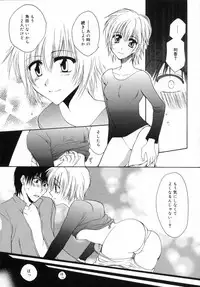 [Shirogoma Rai] Otona Syrup