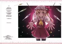 (Reitaisai 8EX) [Petit Ego! (Nuruken)] Affection (Touhou Project) [Chinese] [靴下汉化组]